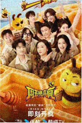 萨满 泰式恐怖片