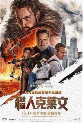 恶魔的艺术 降头电影推荐