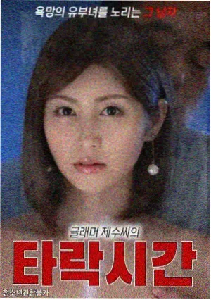 鬼乱5 泰式恐怖片