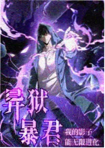 鬼影 泰国恐怖电影排行